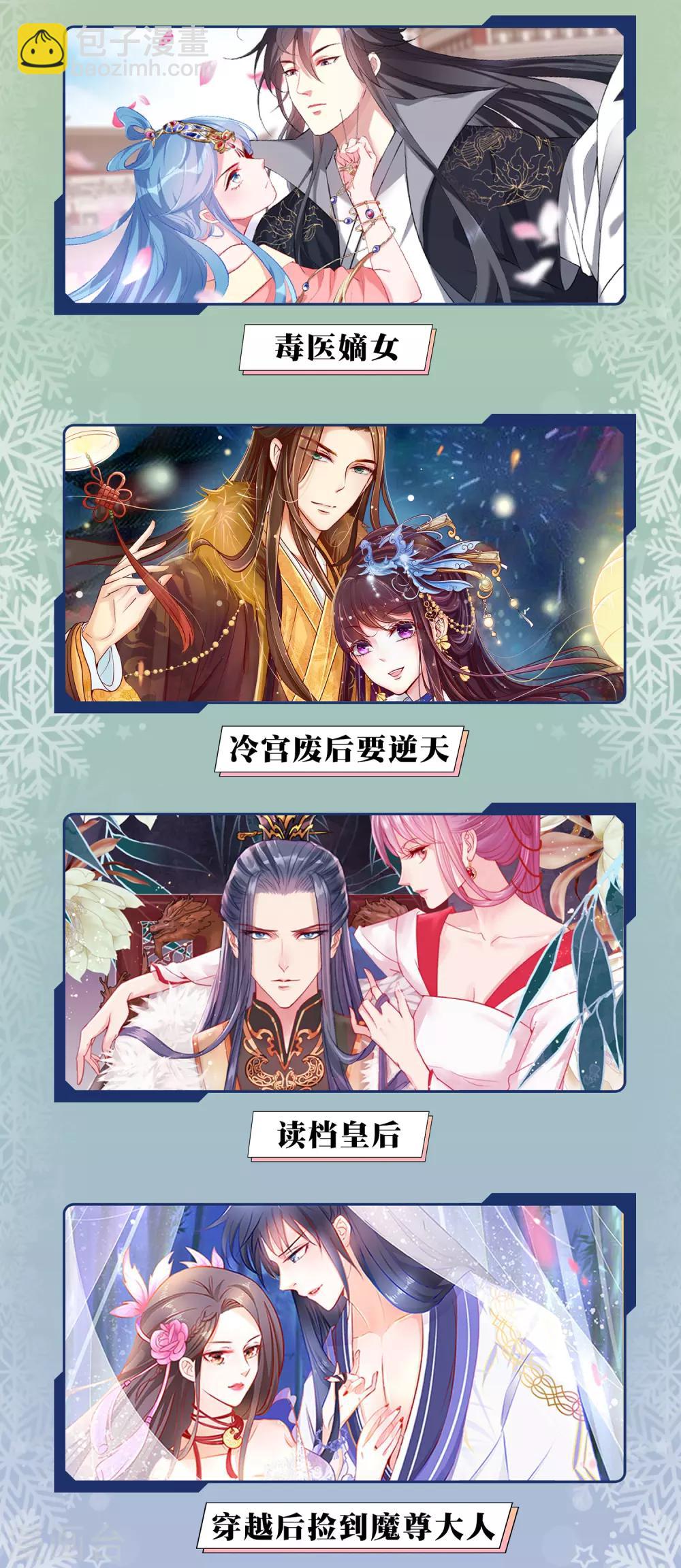 12月9日供养宣传3