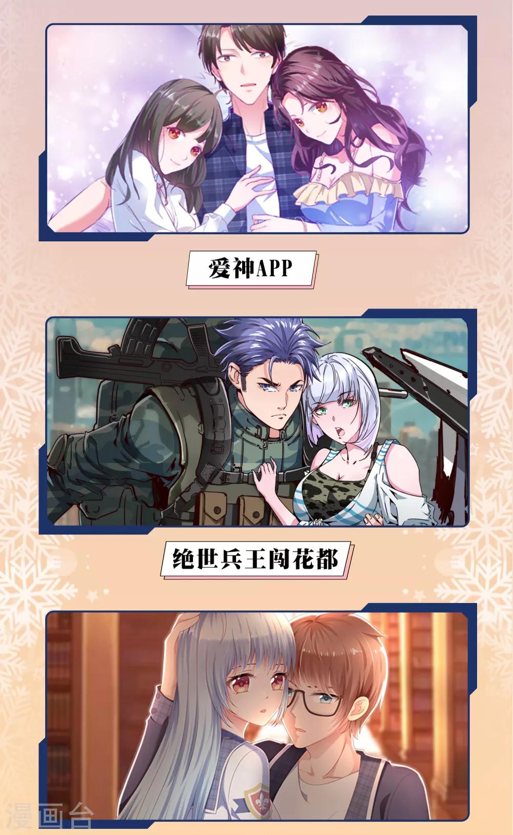 12月9日供养宣传6