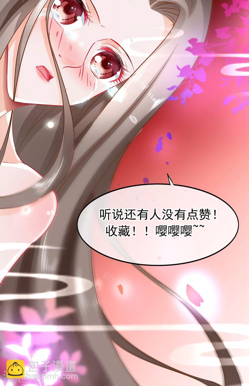 第94话 又蠢又瞎的姐弟17