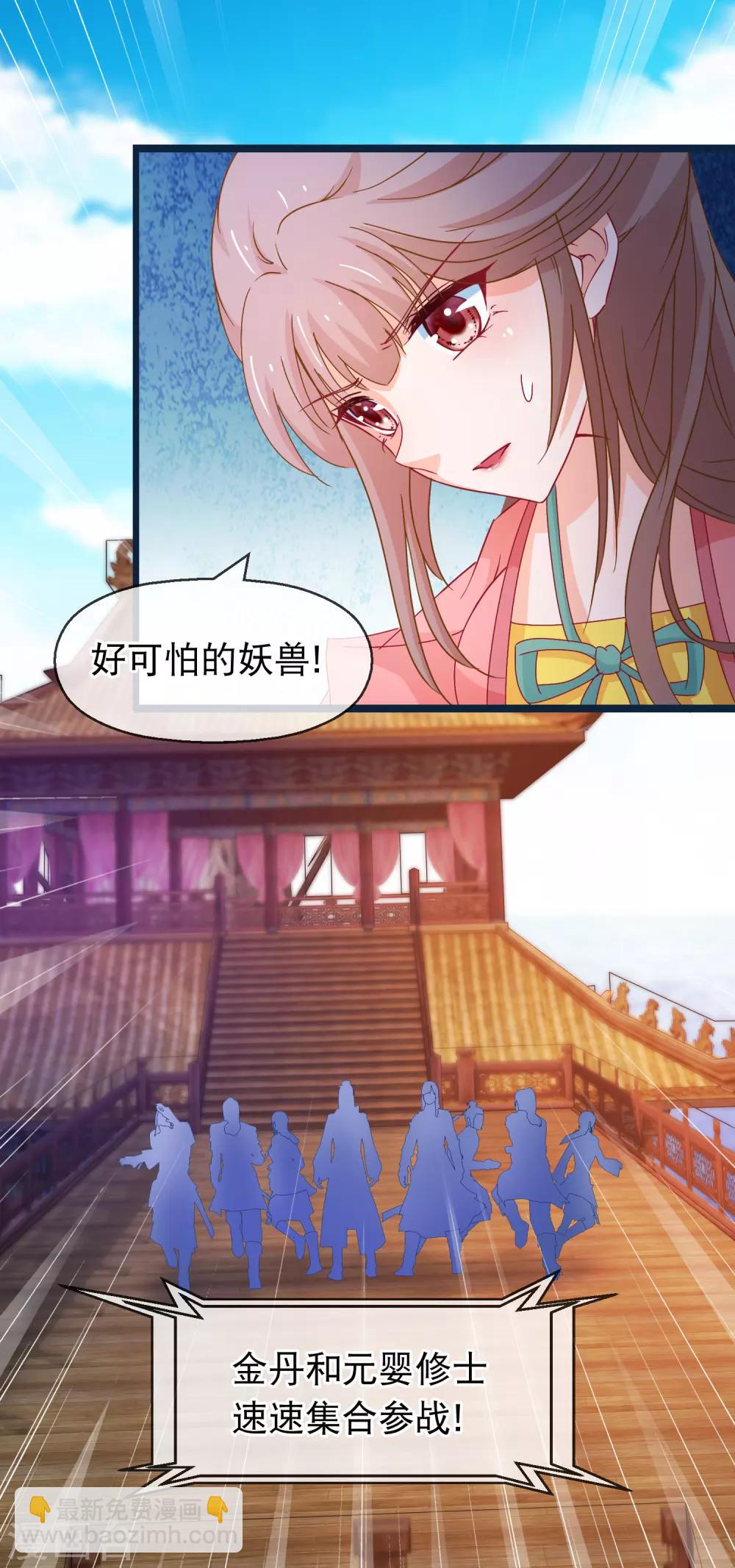 第126话 海兽袭击16