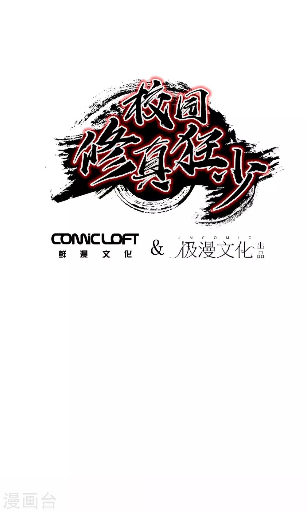 预告1