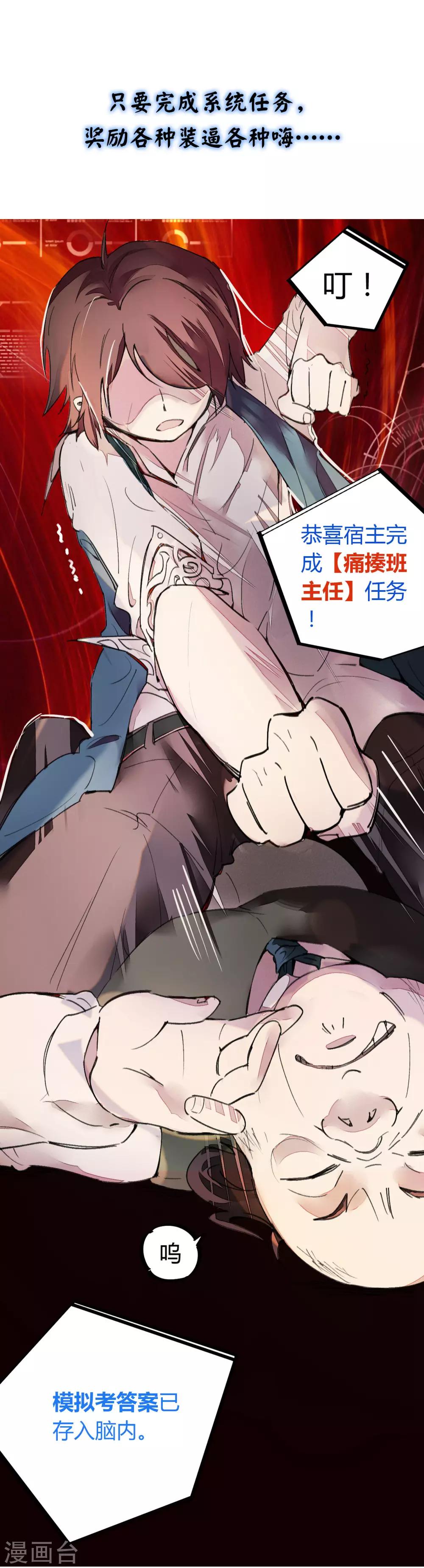 预告11