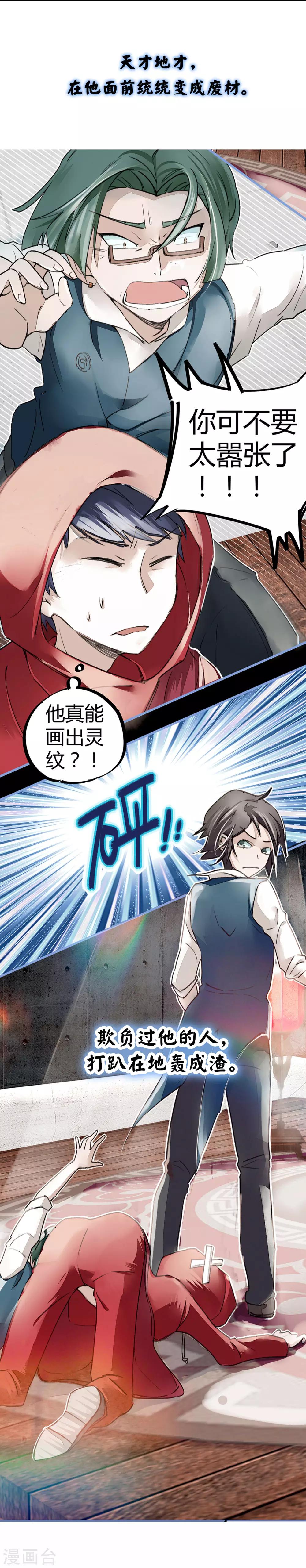 预告12