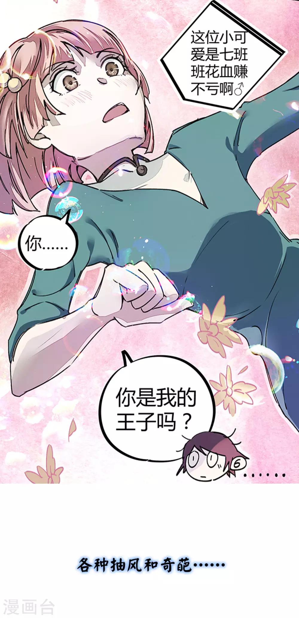 预告14