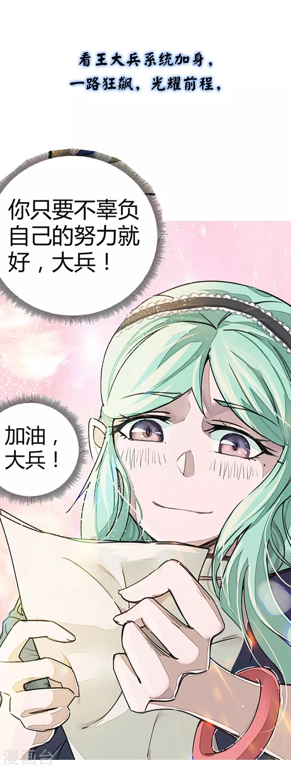 预告16