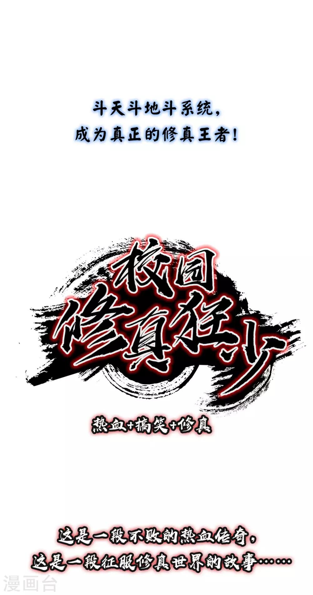 预告17