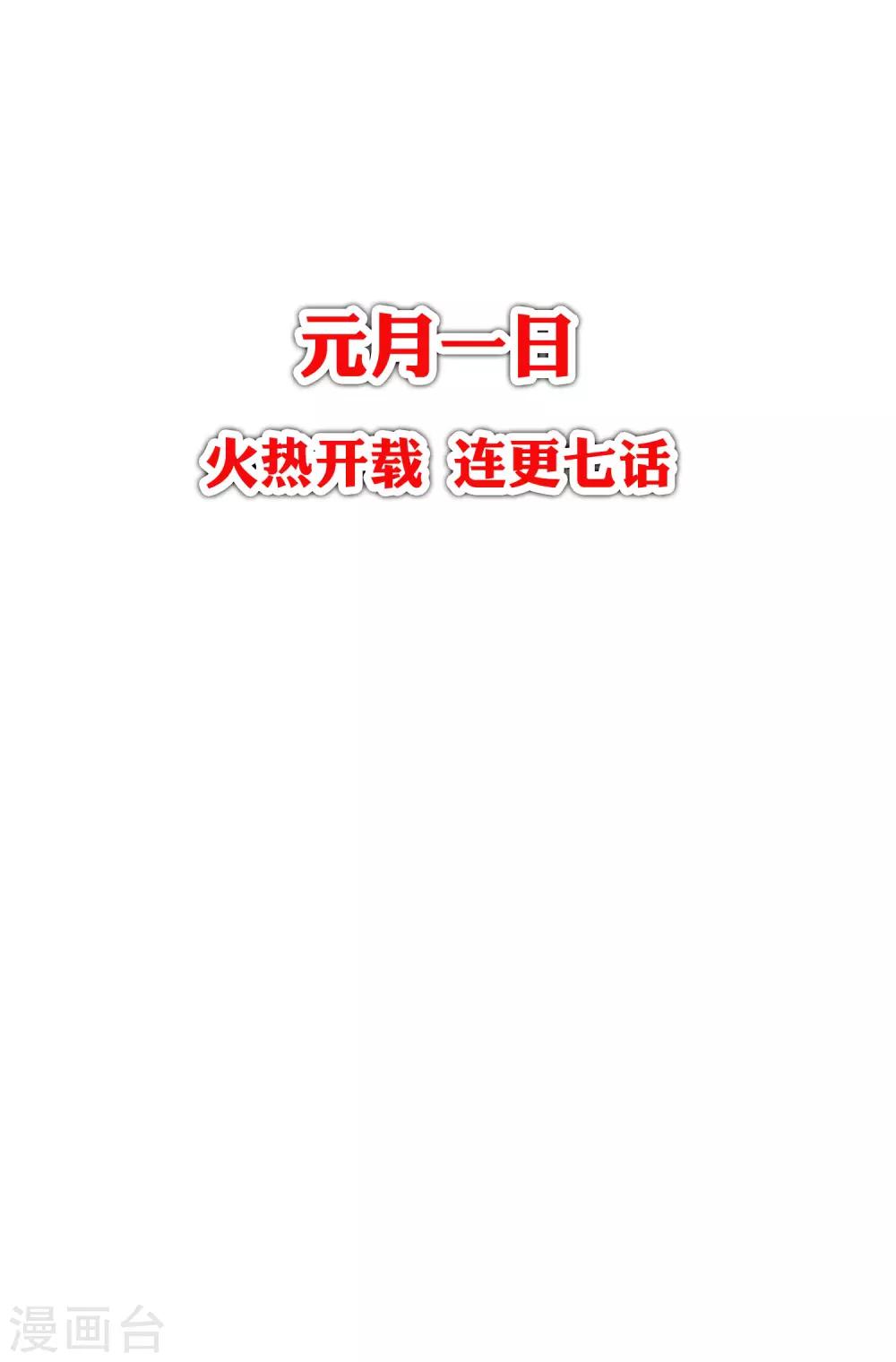 预告18