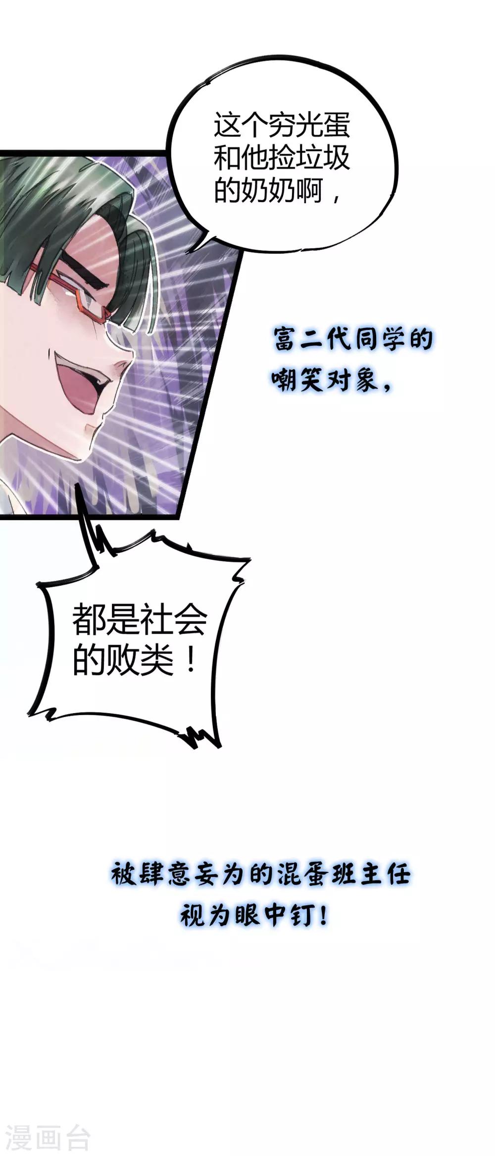 预告3
