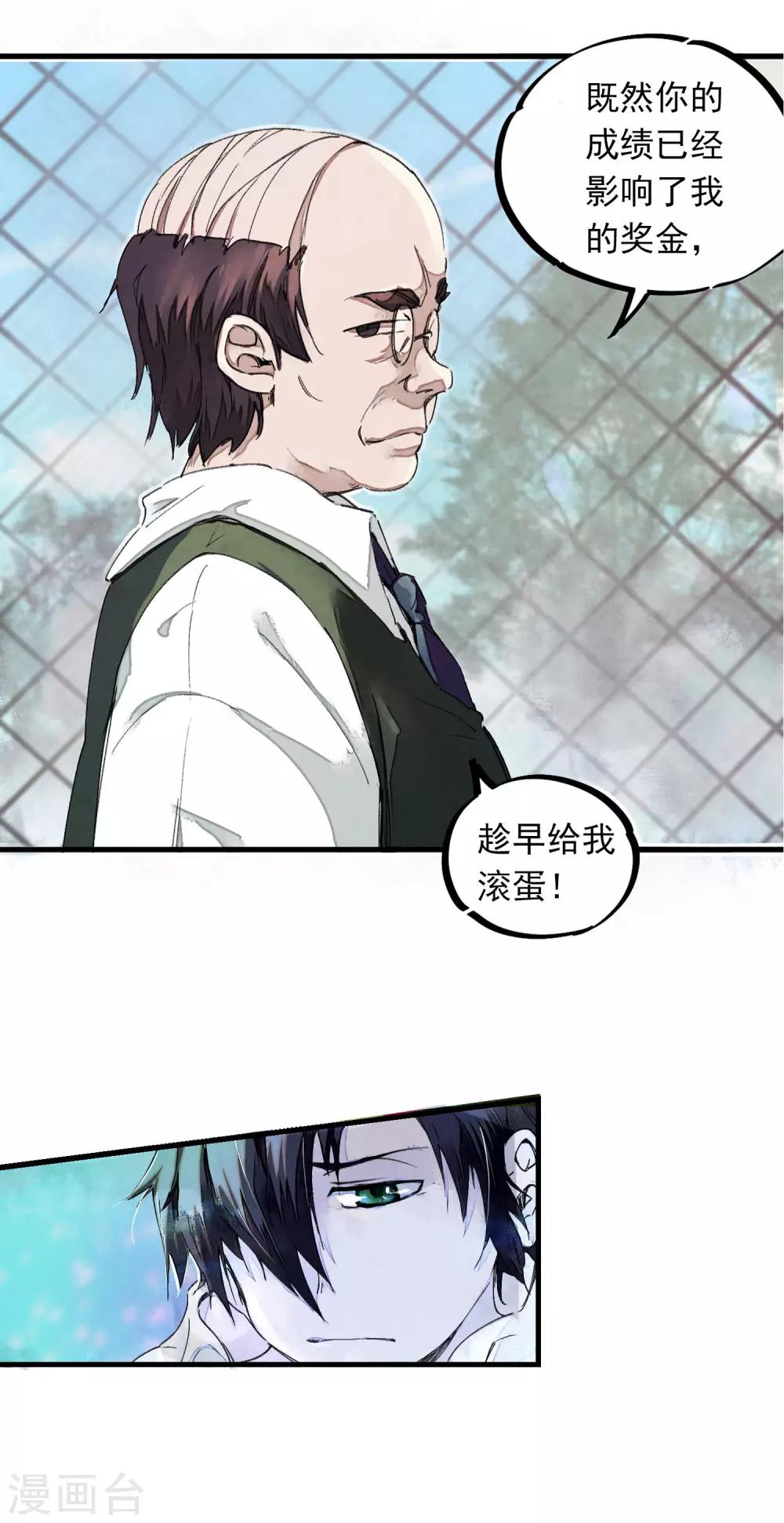 预告4