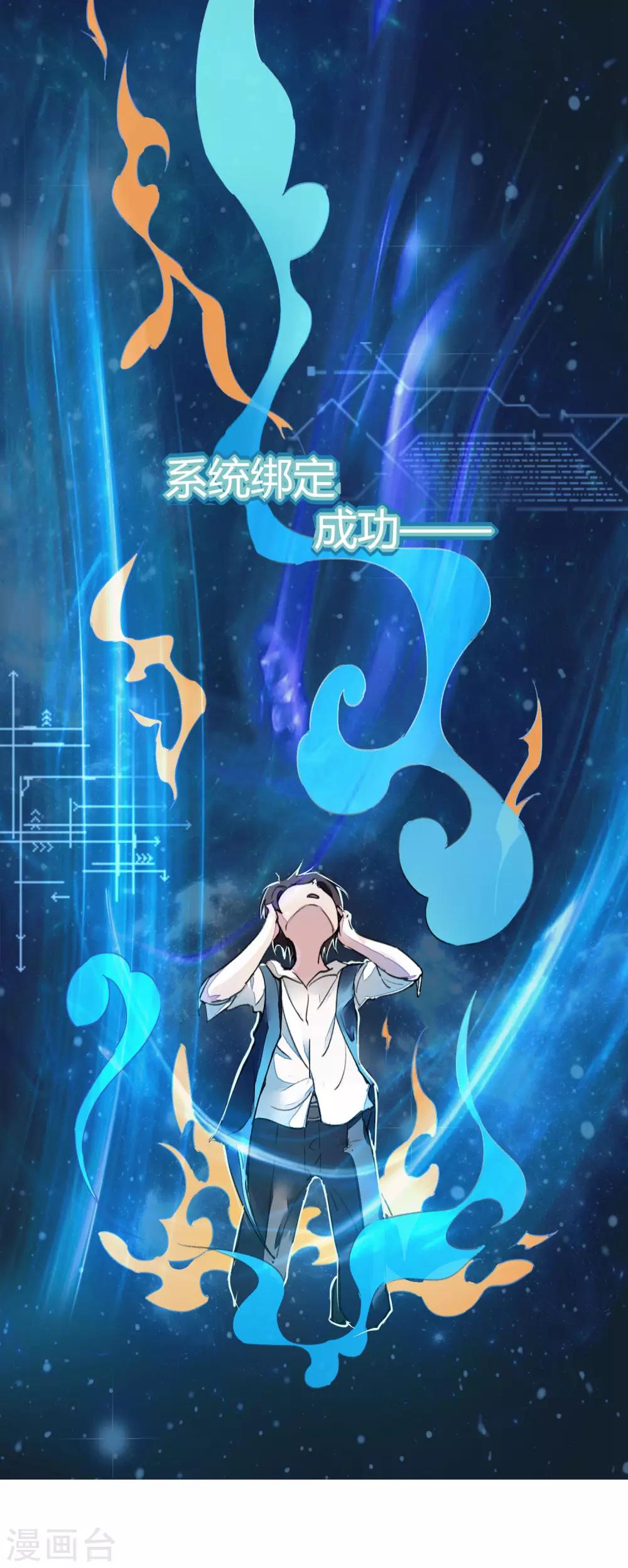预告7