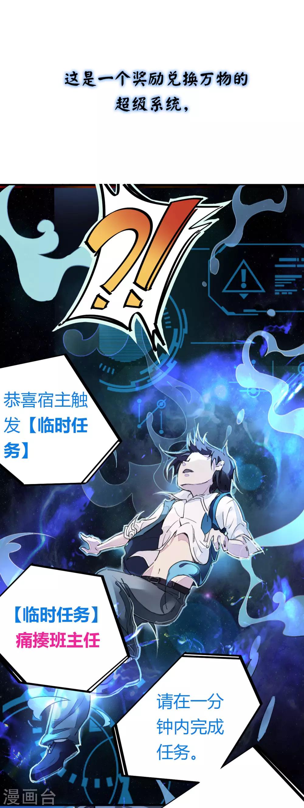 预告8