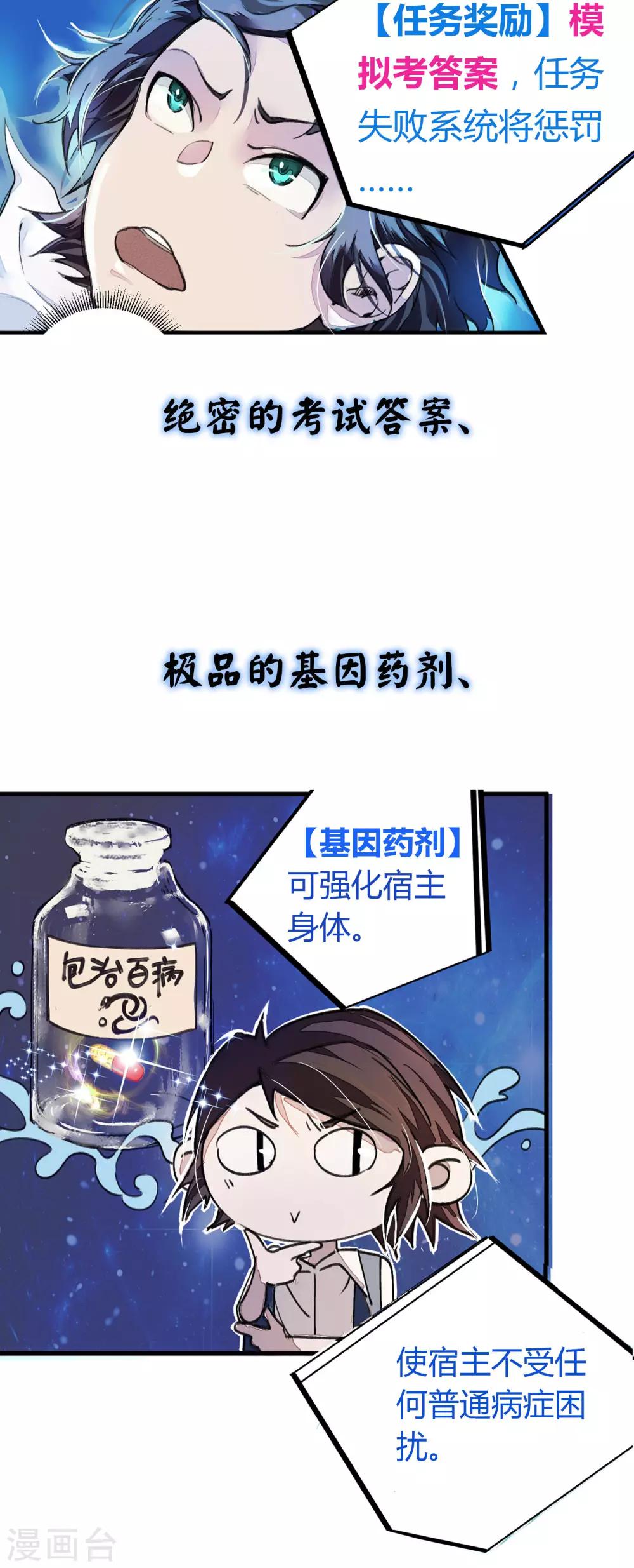 预告9