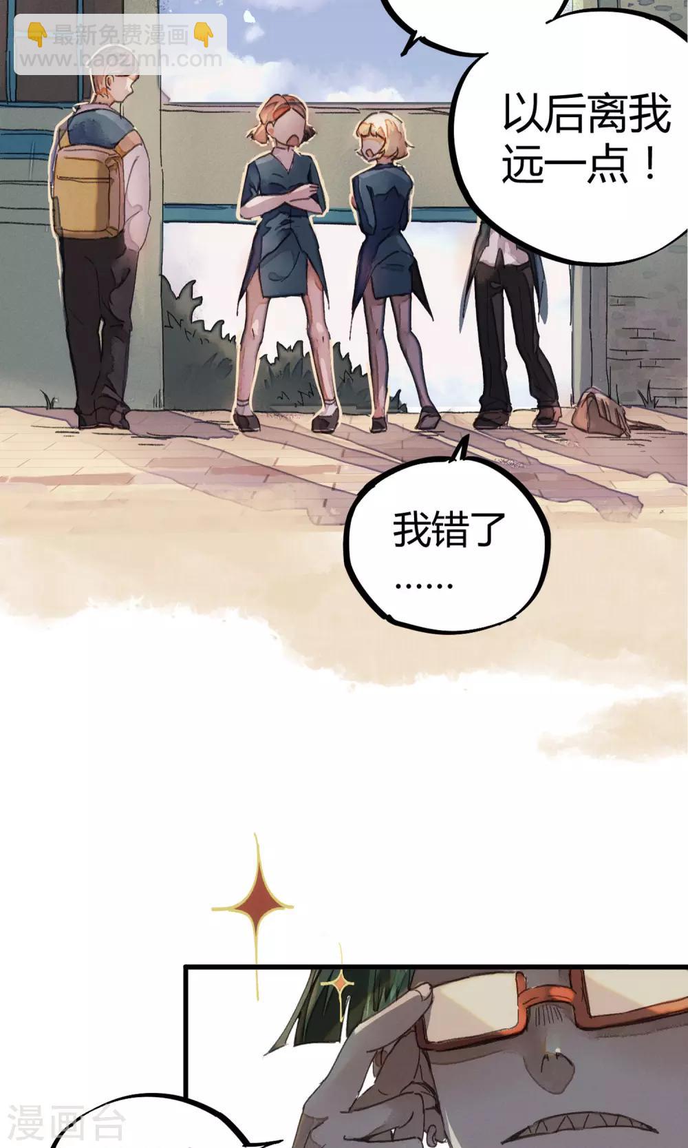 第1话 袭胸被举报12
