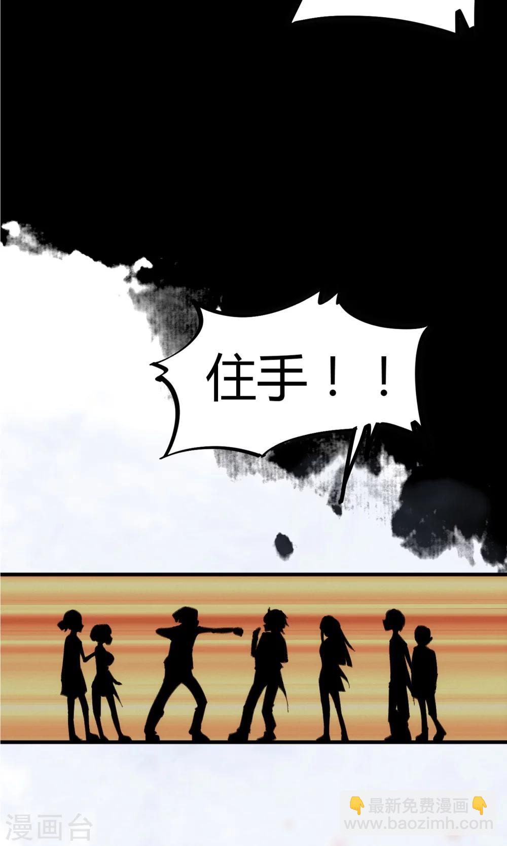 第1话 袭胸被举报14