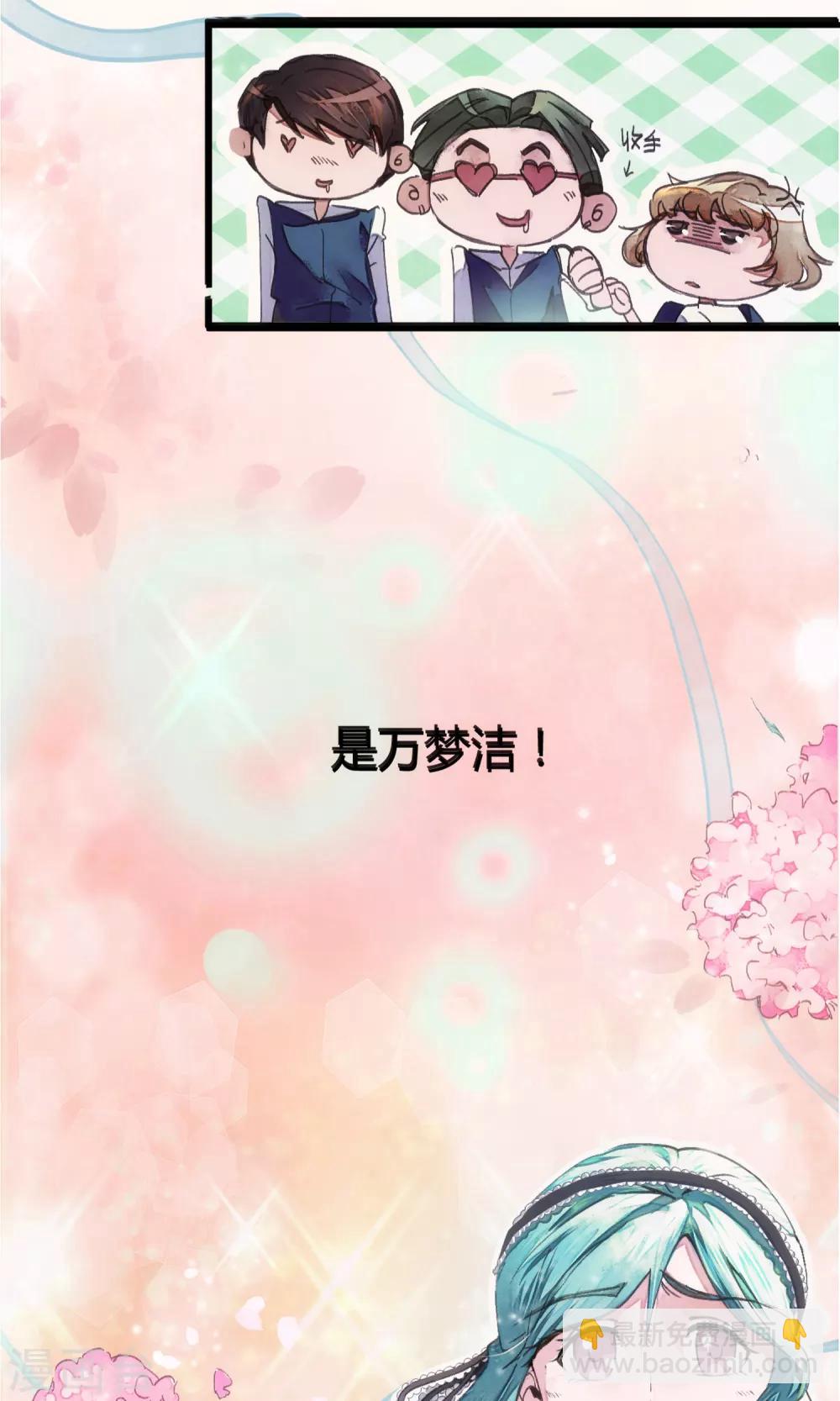 第1话 袭胸被举报16