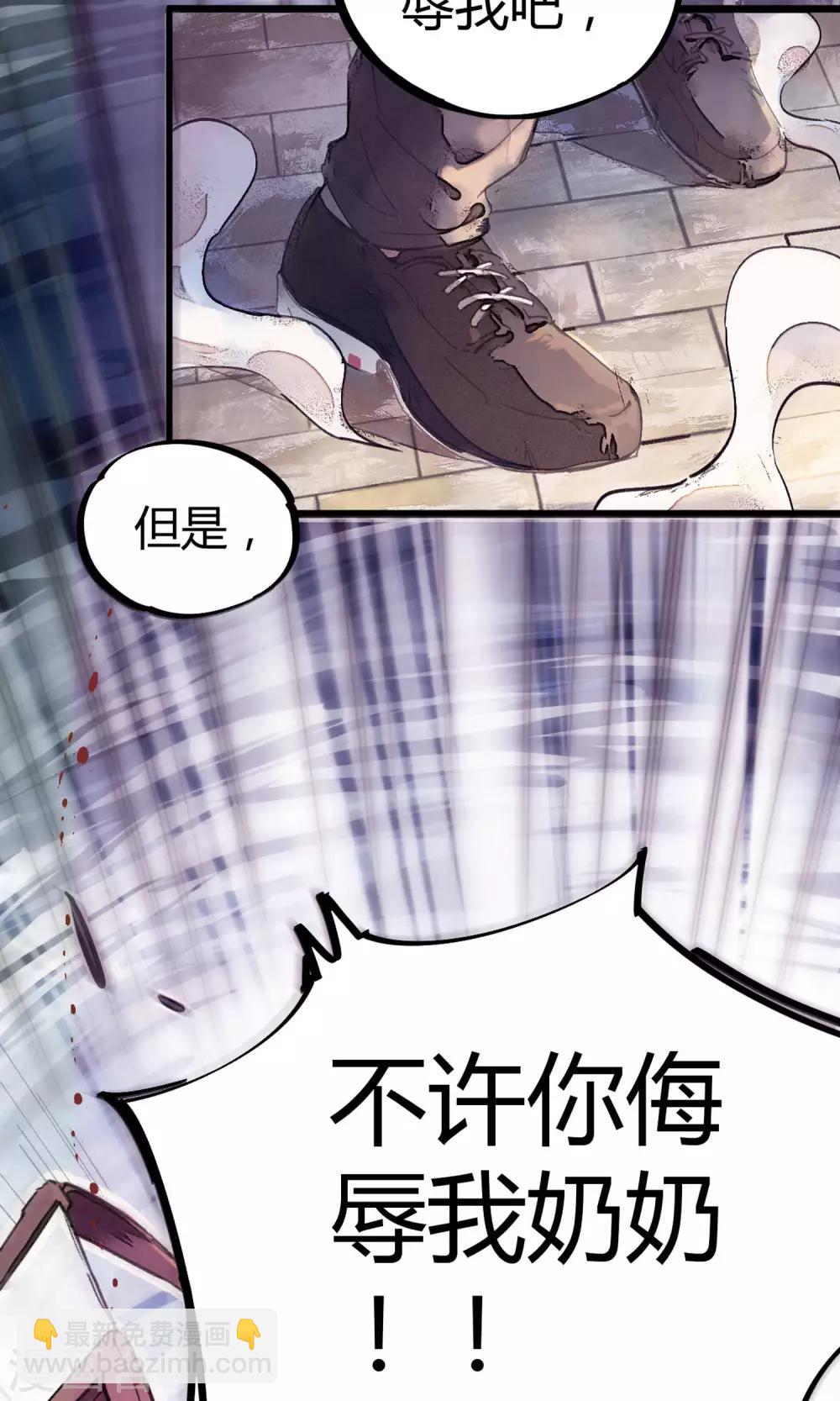 第1话 袭胸被举报21