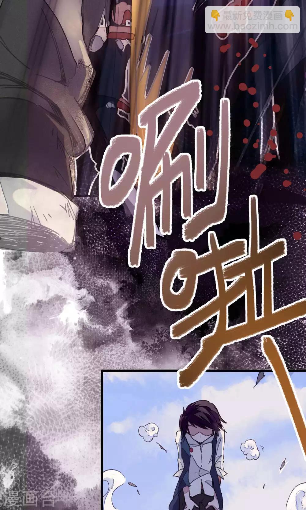 第1话 袭胸被举报24