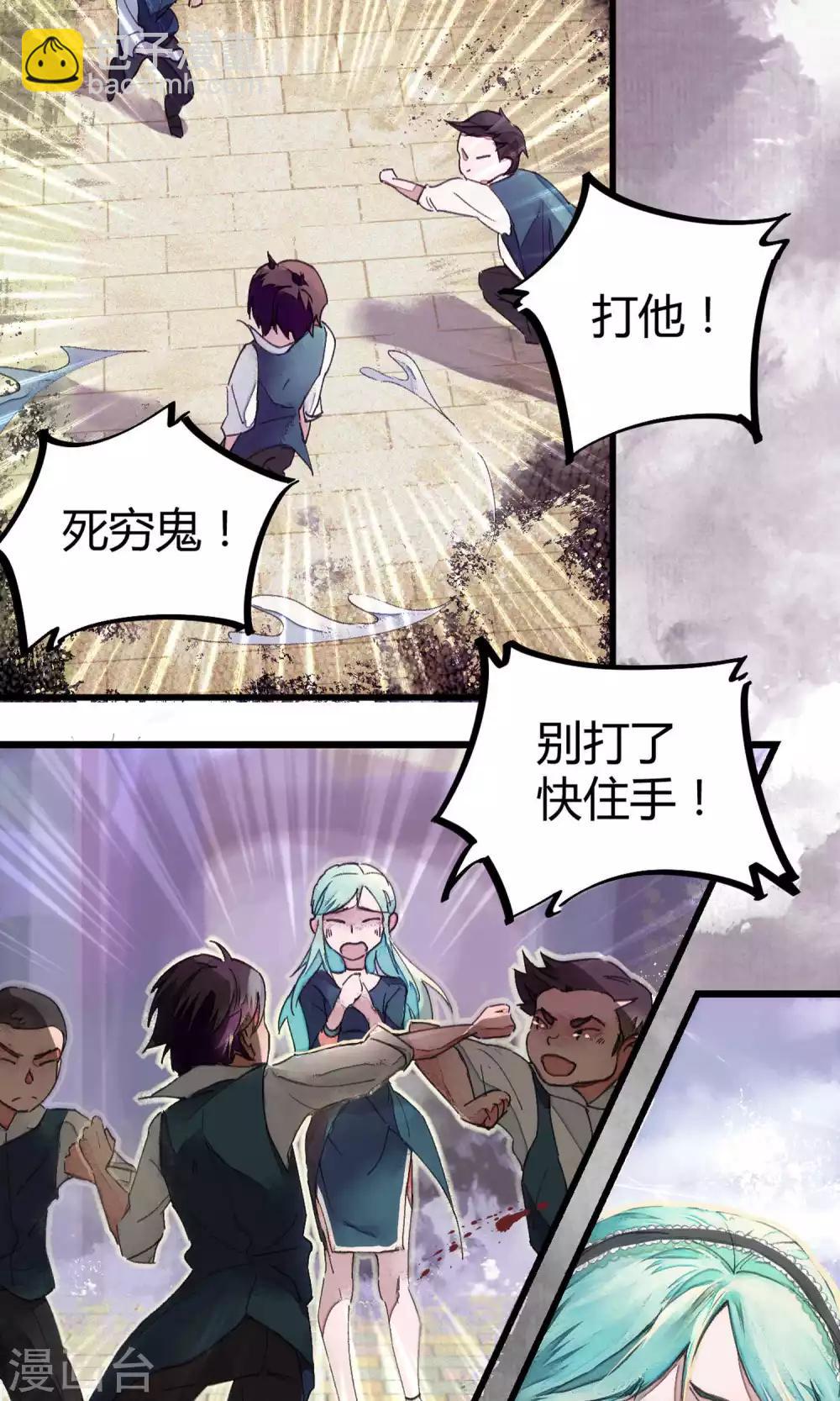 第1话 袭胸被举报26