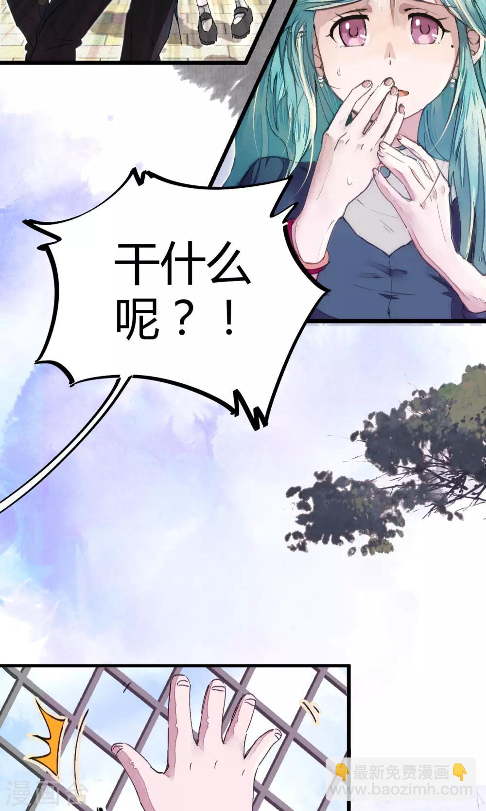 第1话 袭胸被举报27