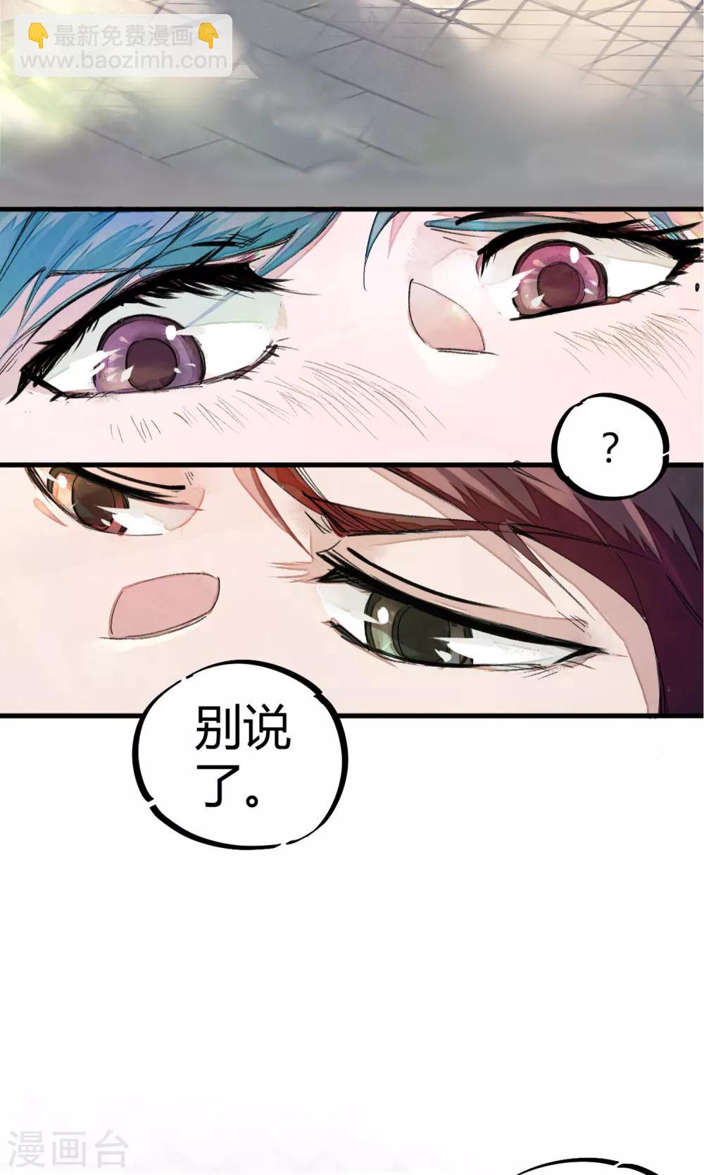第1话 袭胸被举报33