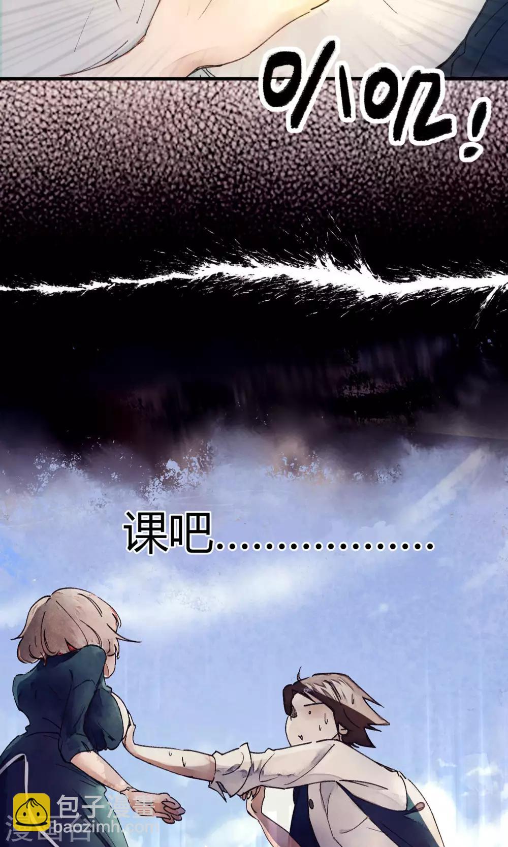第1话 袭胸被举报7