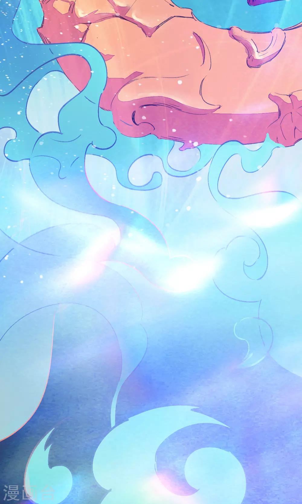 第3话 神秘的宝物34