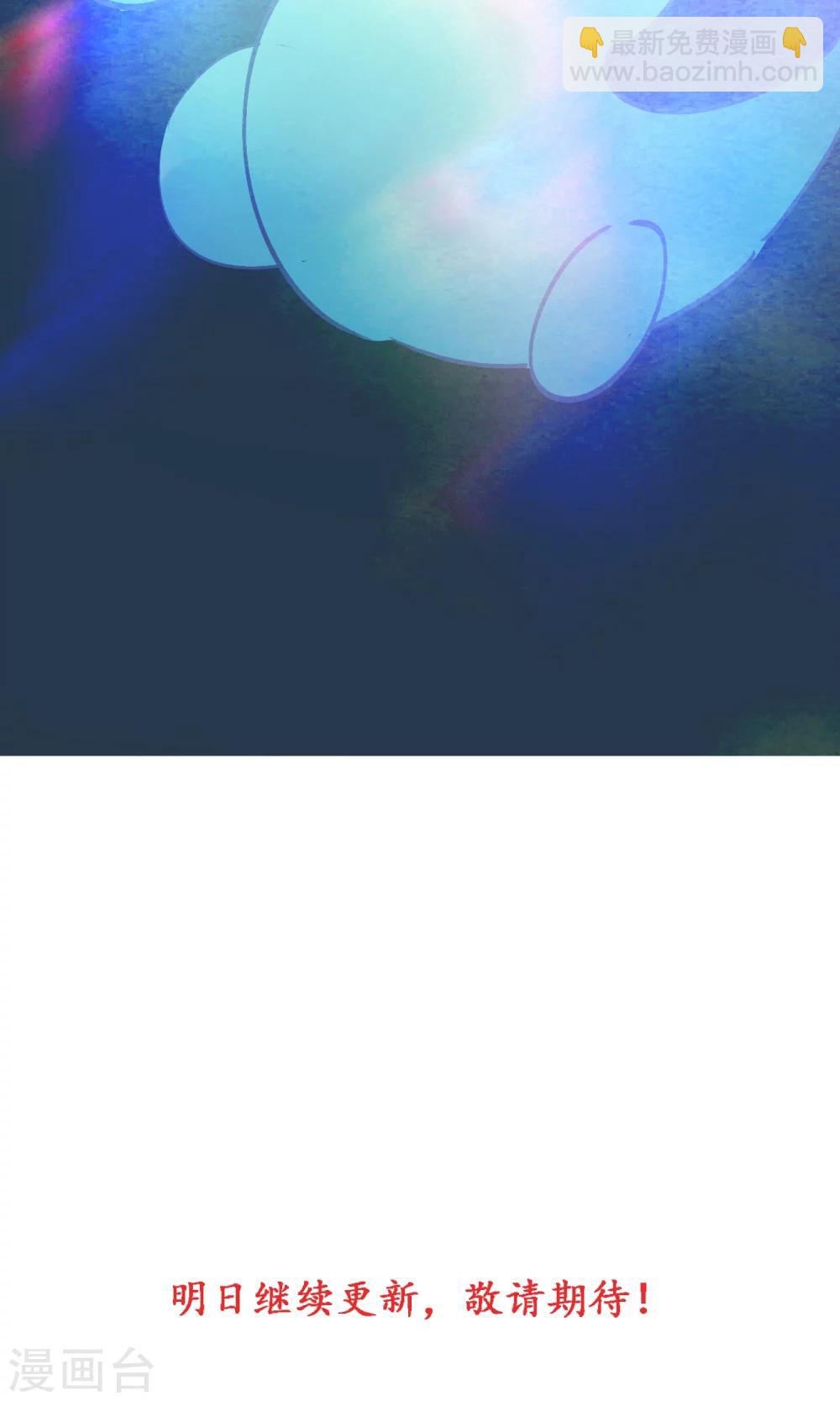 第3话 神秘的宝物35