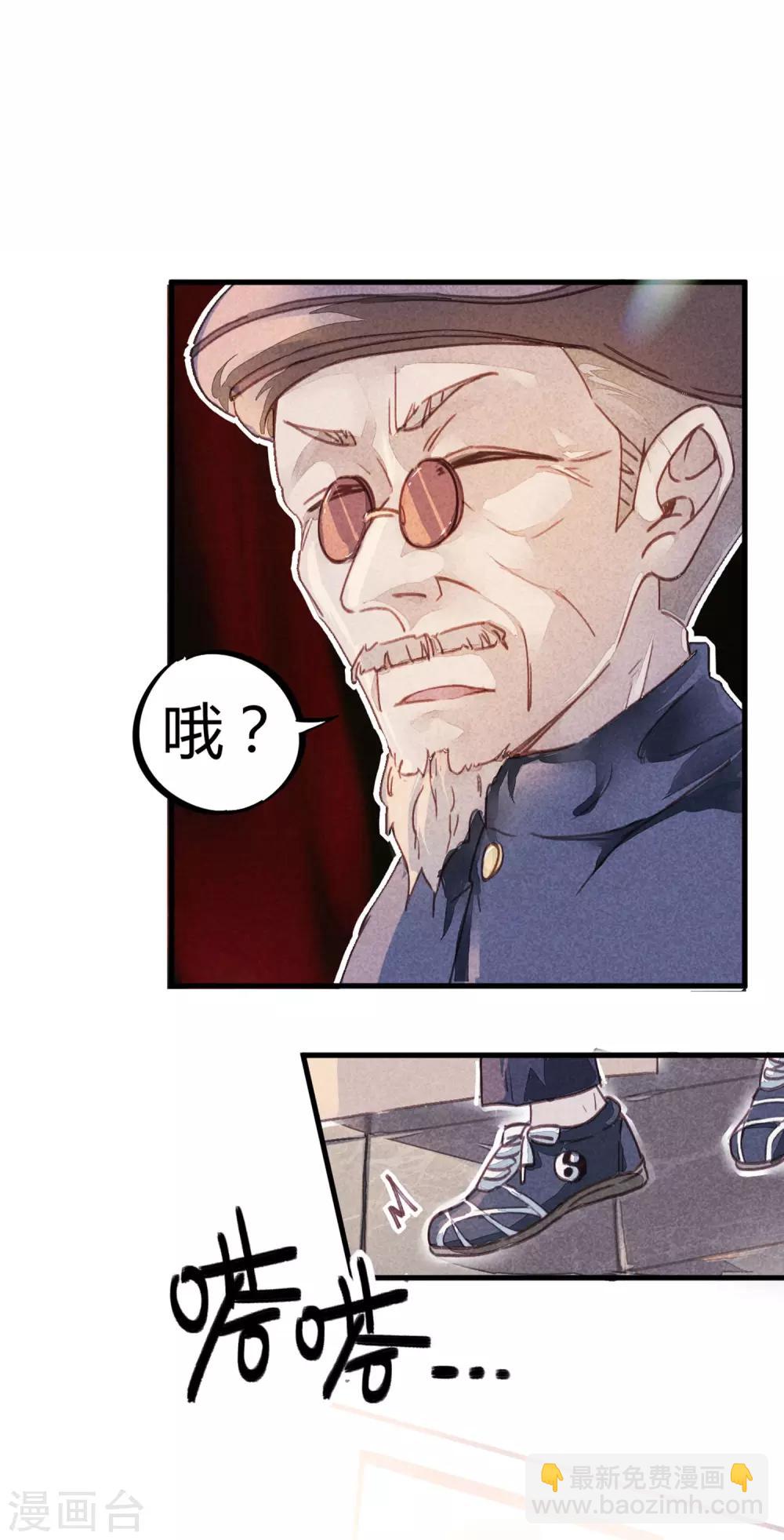 第8话 答案有毒16