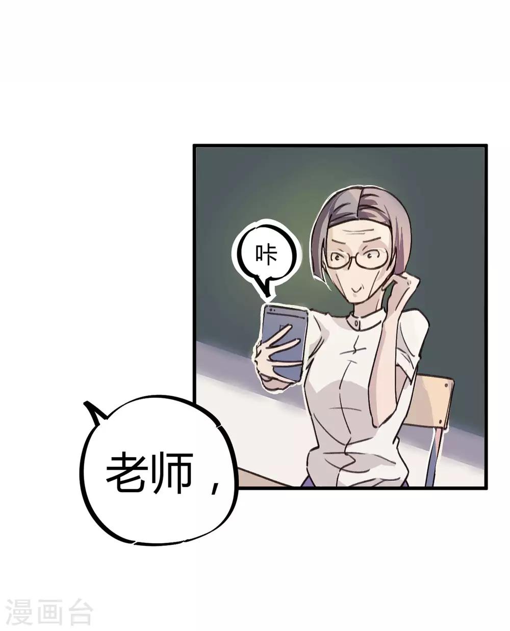 第8话 答案有毒4