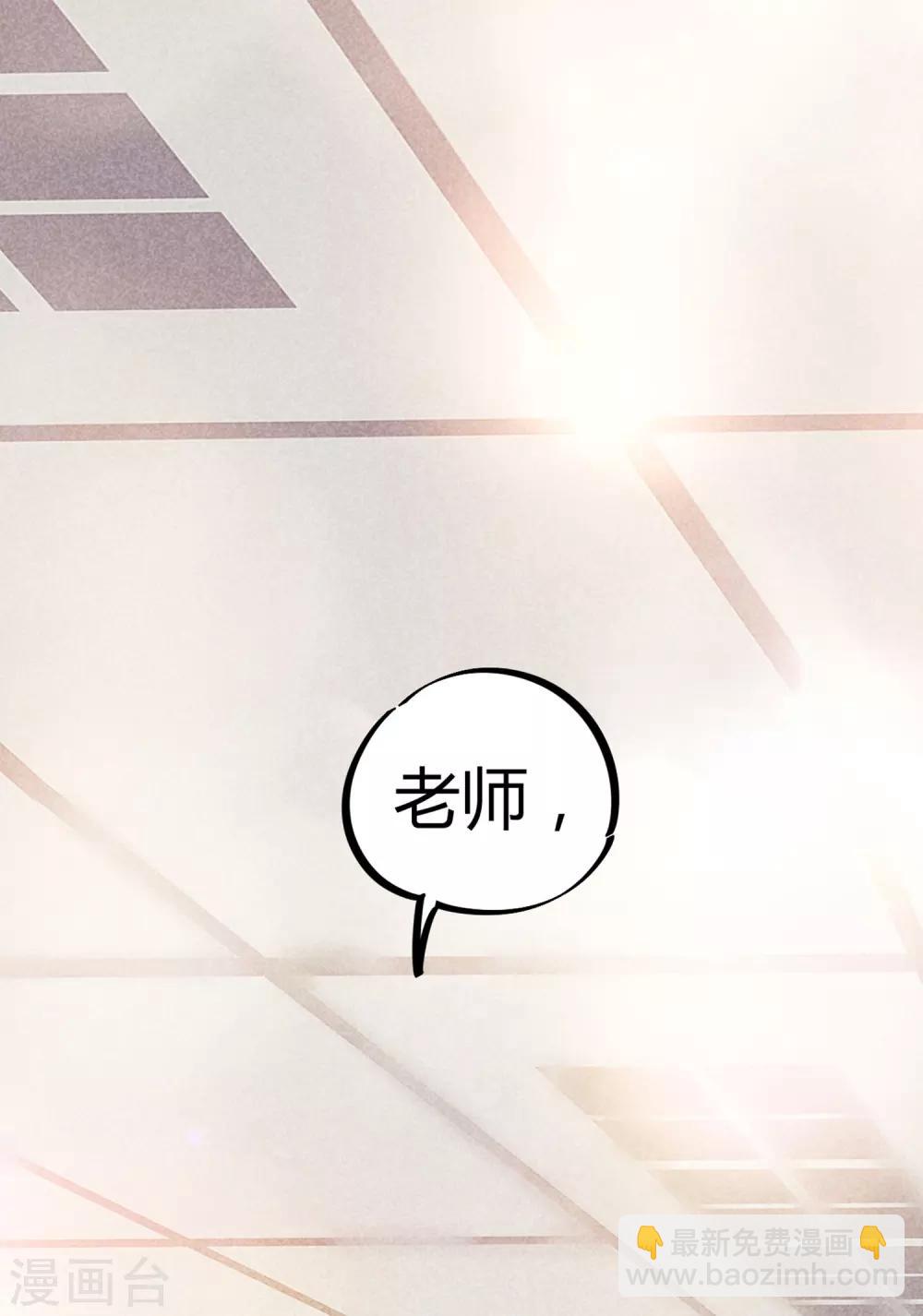 第9话 你膨胀了1