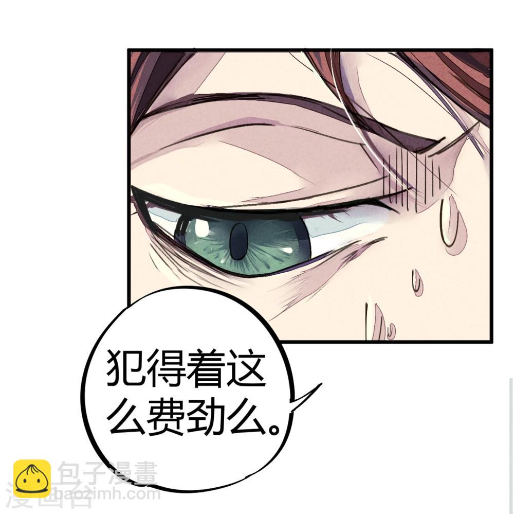 第9话 你膨胀了17