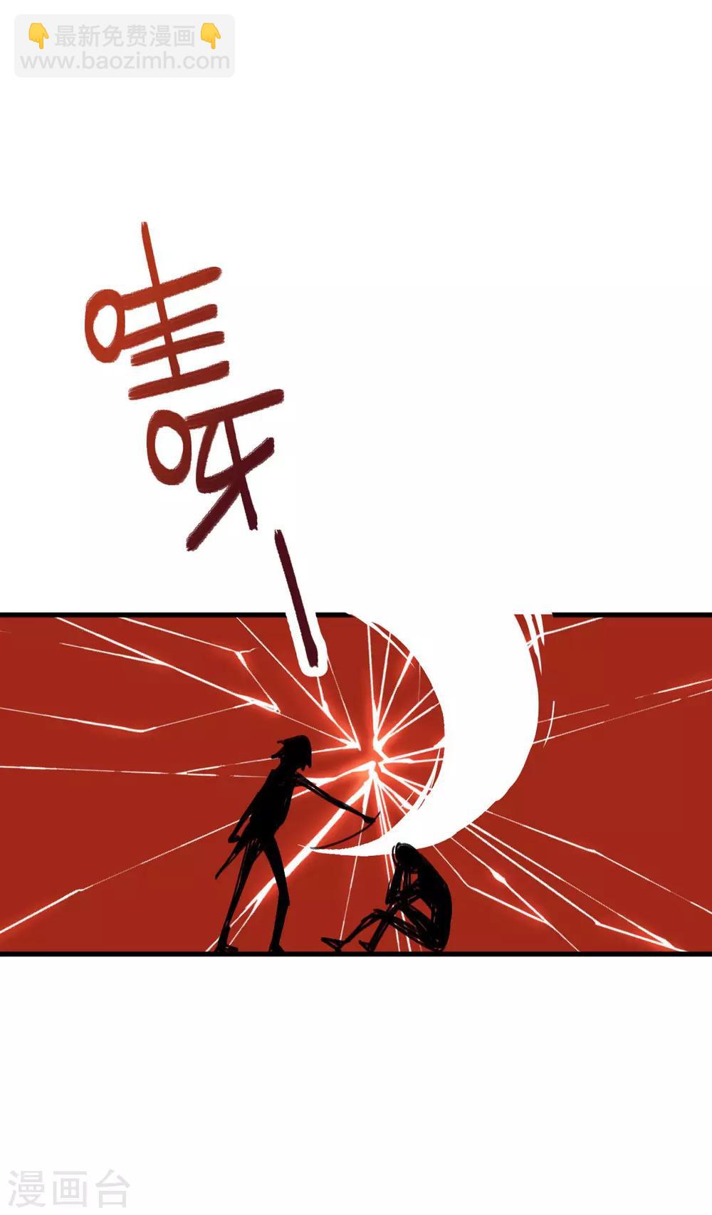 第15话 上门找死18