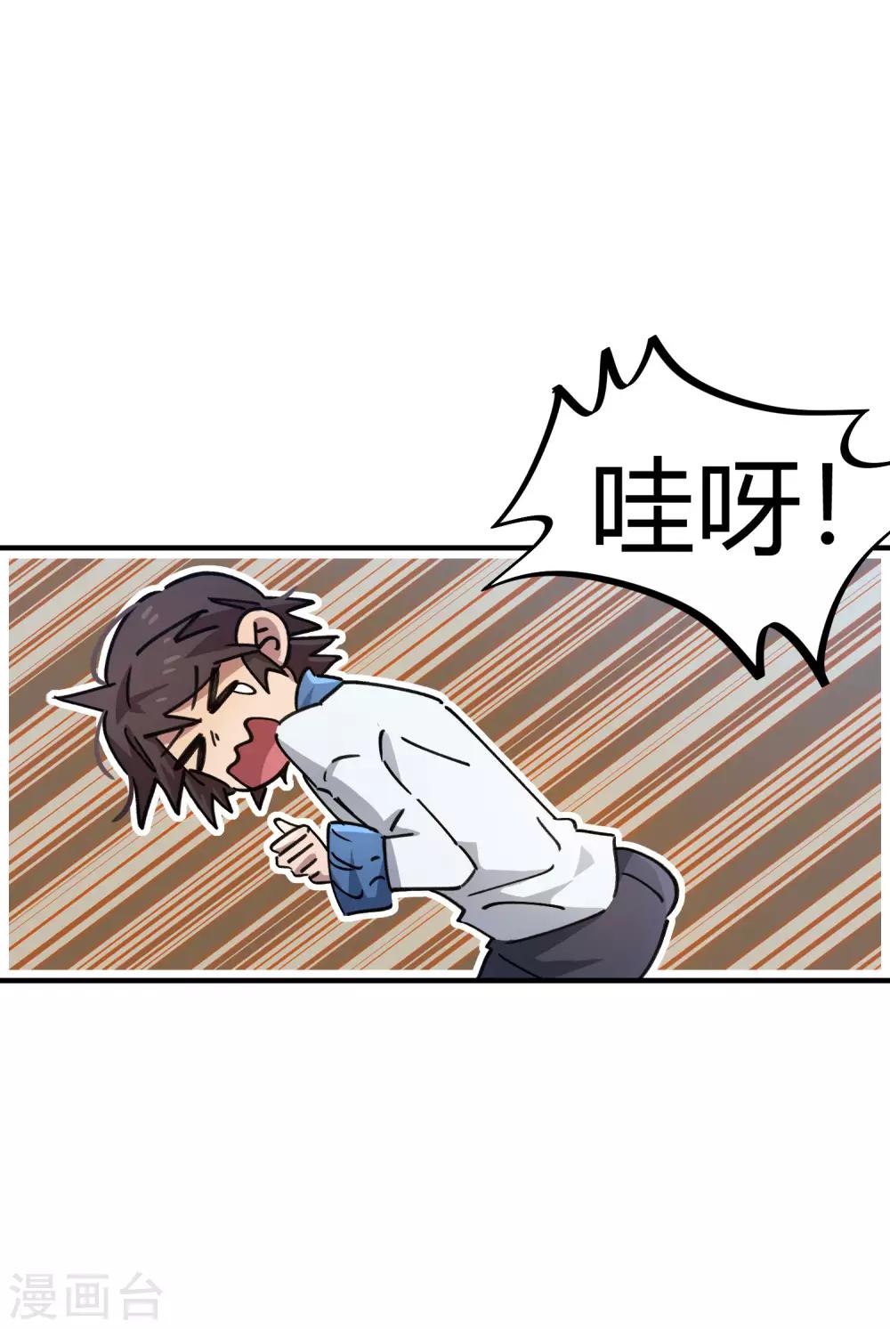 第94话 炼丹比试1