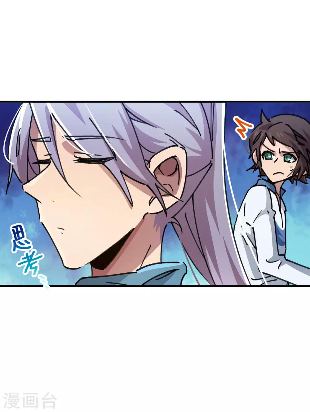 第94话 炼丹比试15