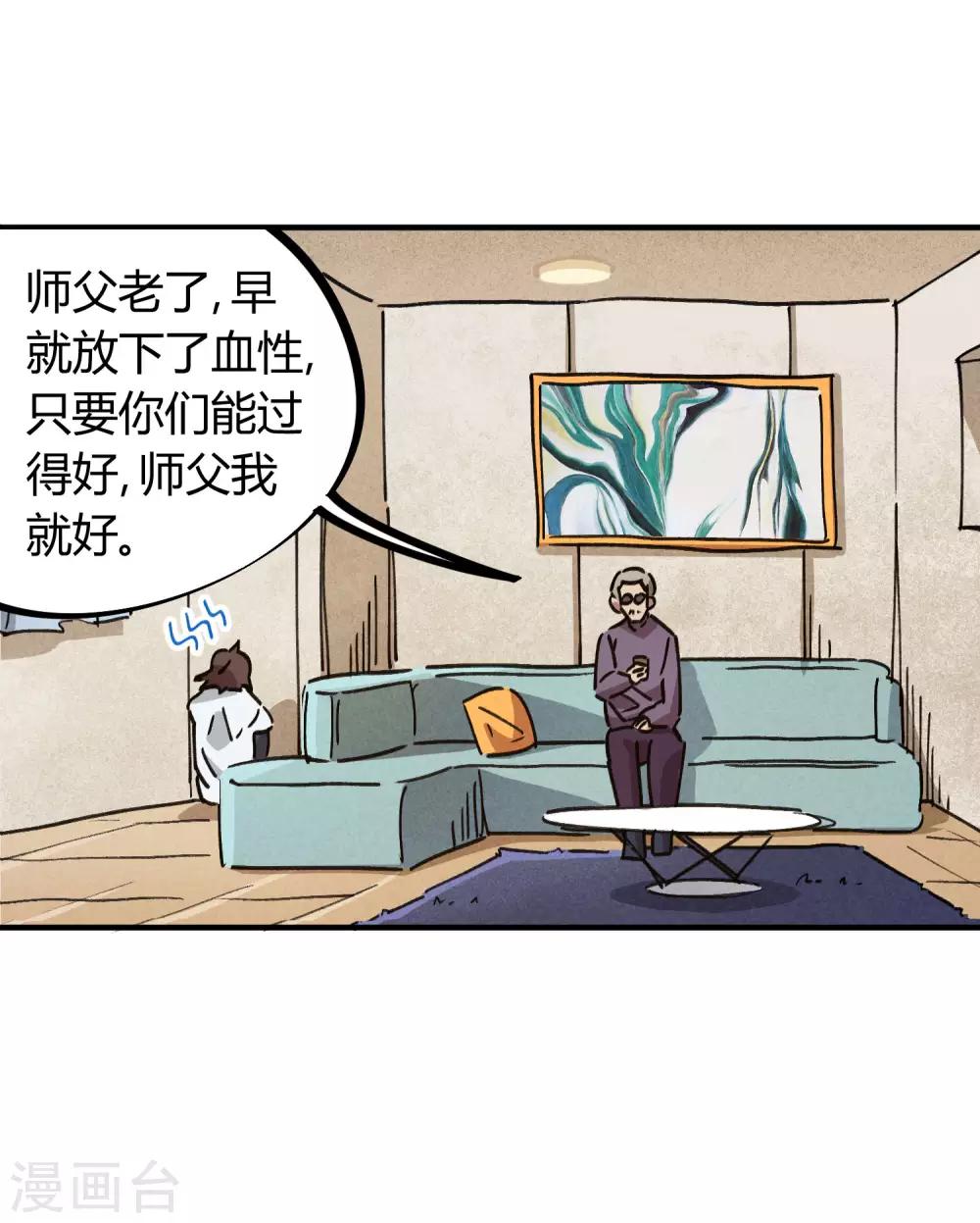 第94话 炼丹比试4