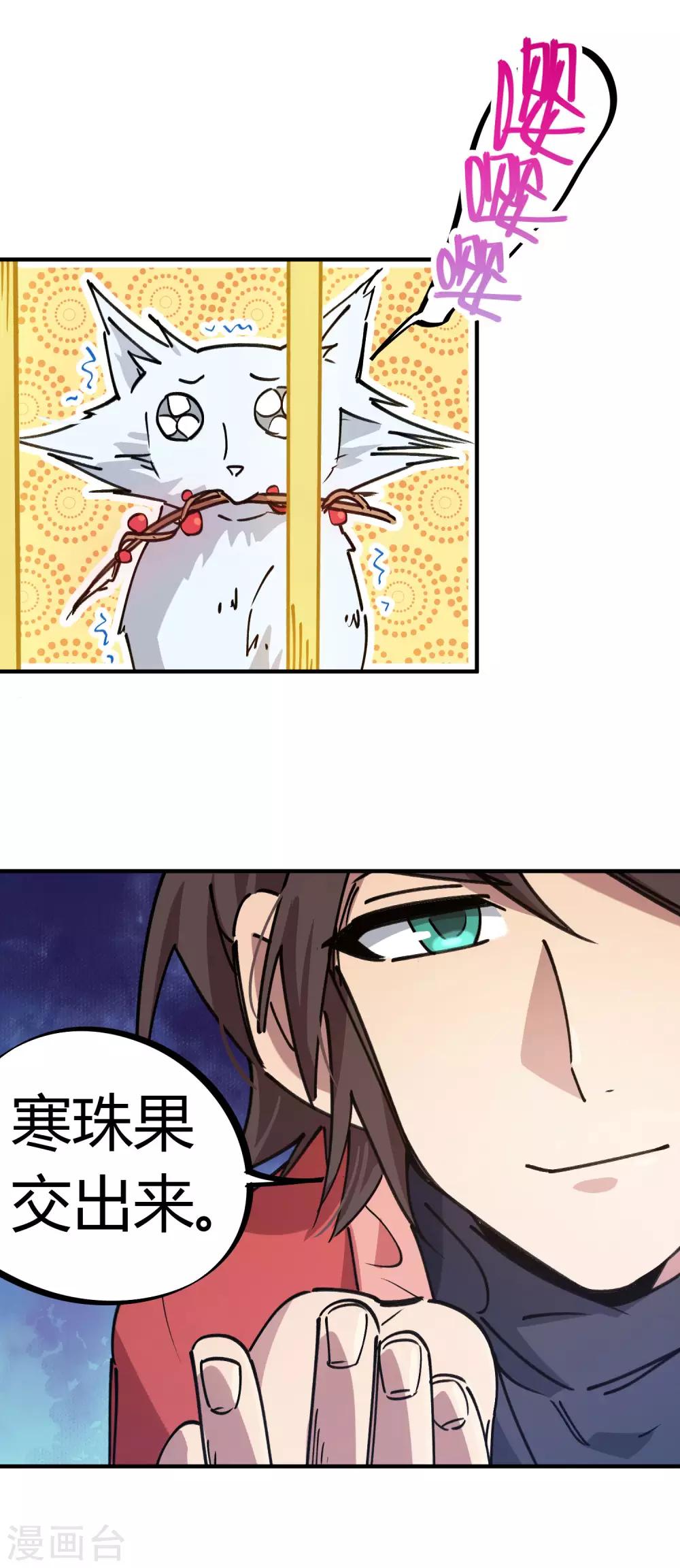 第151话 连根拔除1