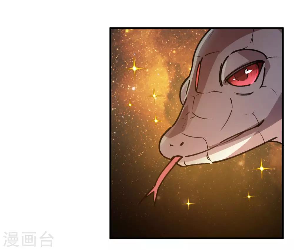 第151话 连根拔除11
