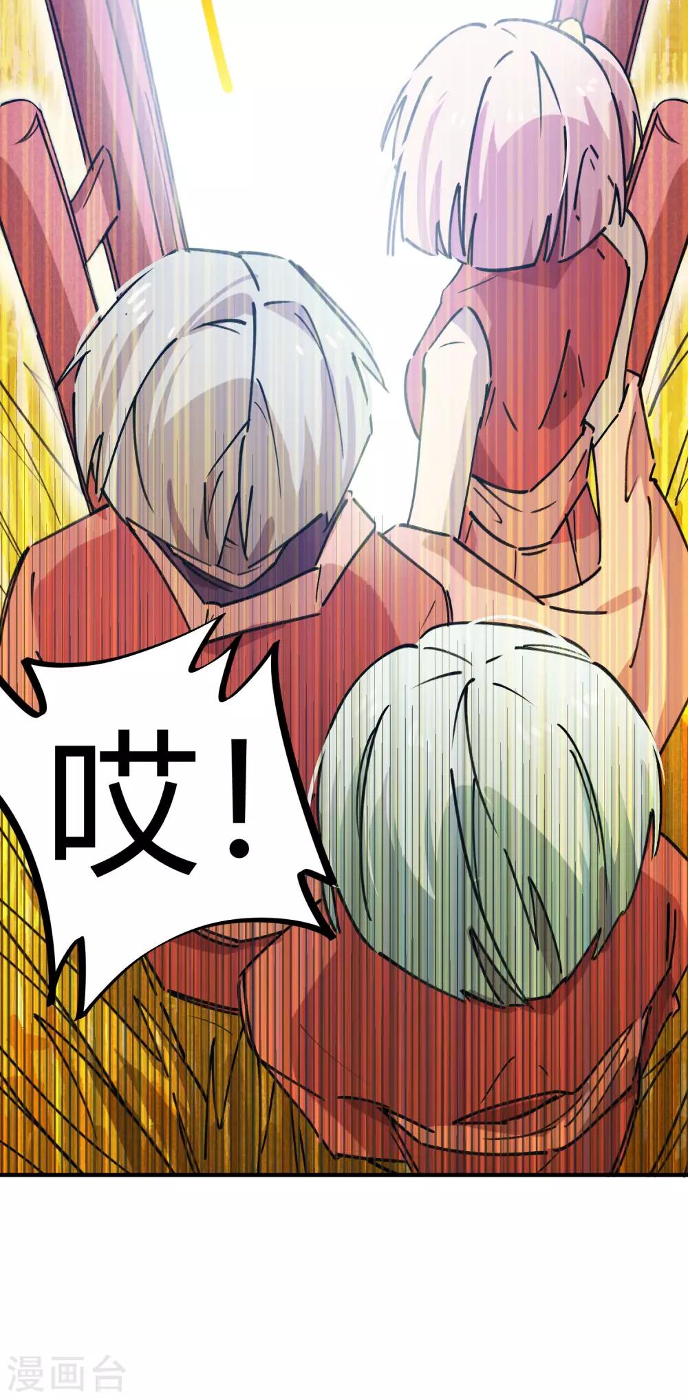 第151话 连根拔除9