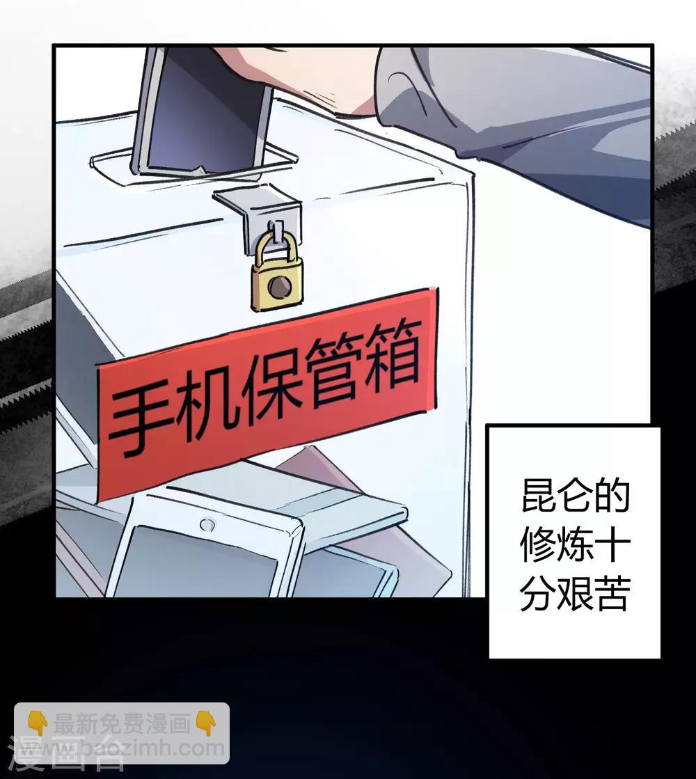 第154话 她的电话1