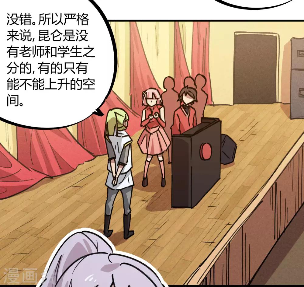第154话 她的电话10