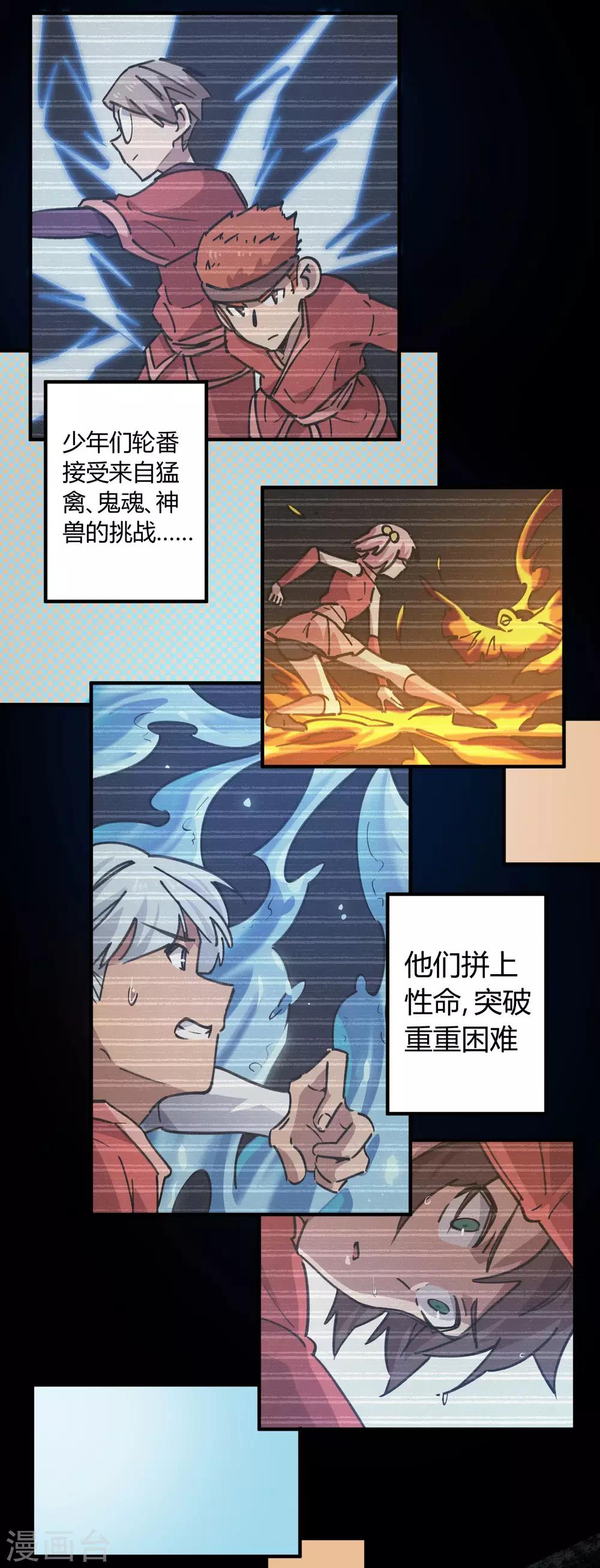 第154话 她的电话2