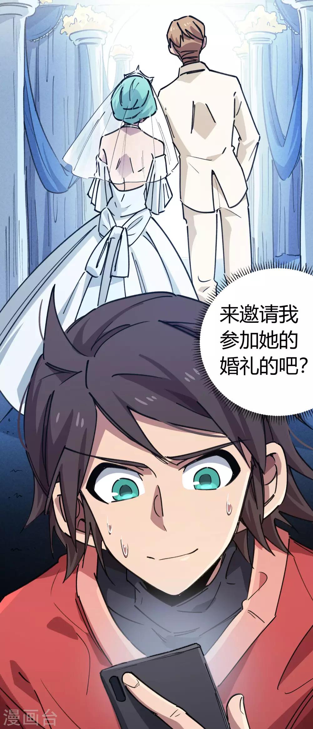 第154话 她的电话20