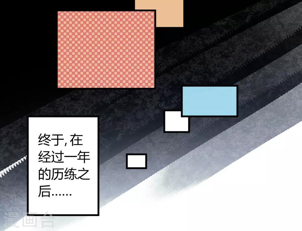 第154话 她的电话3