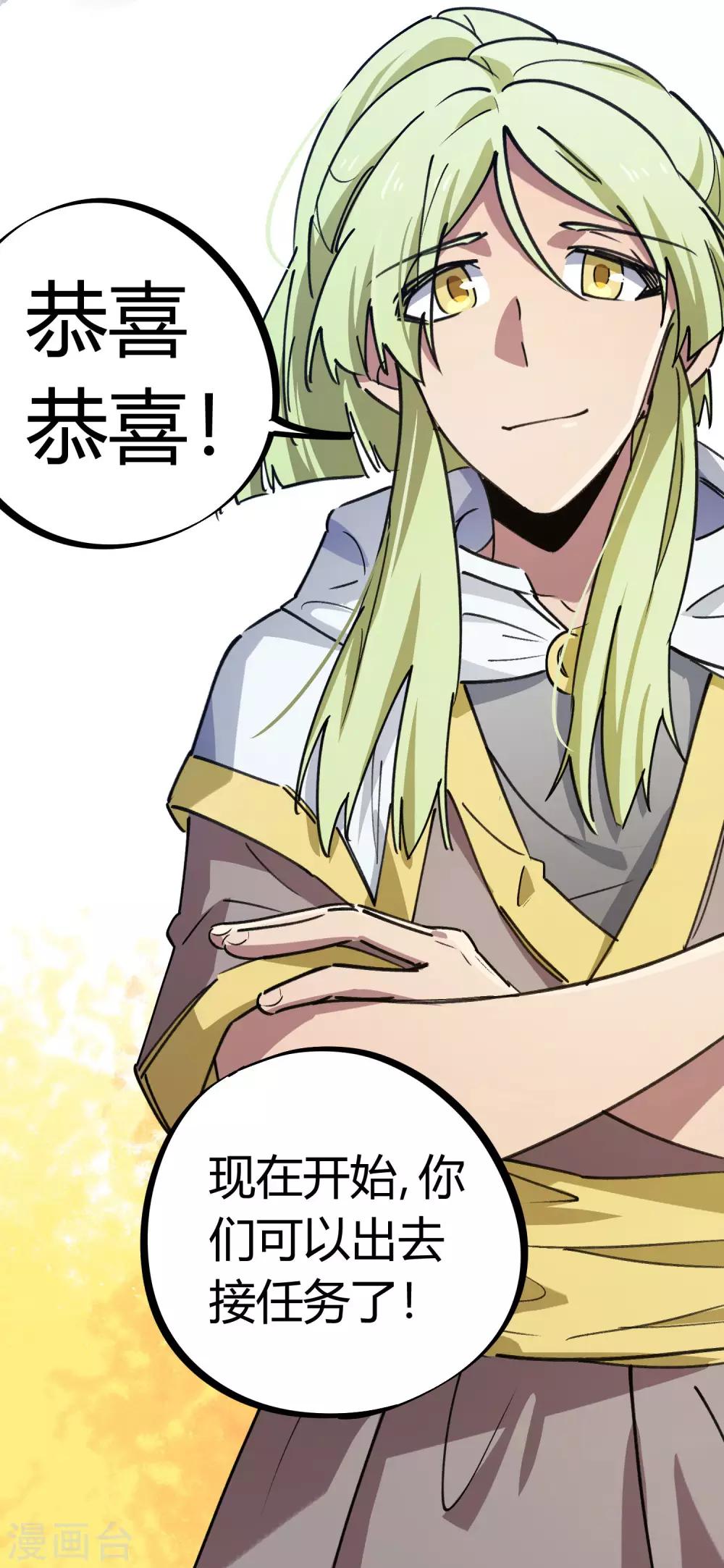 第154话 她的电话4