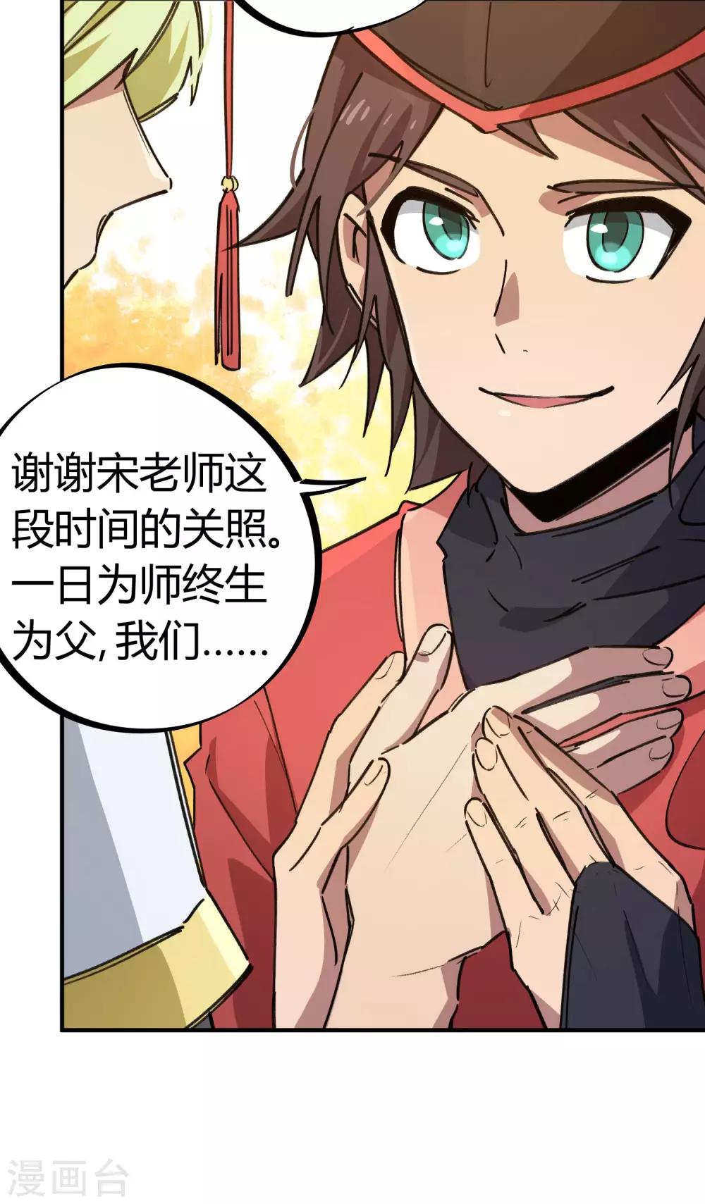 第154话 她的电话7