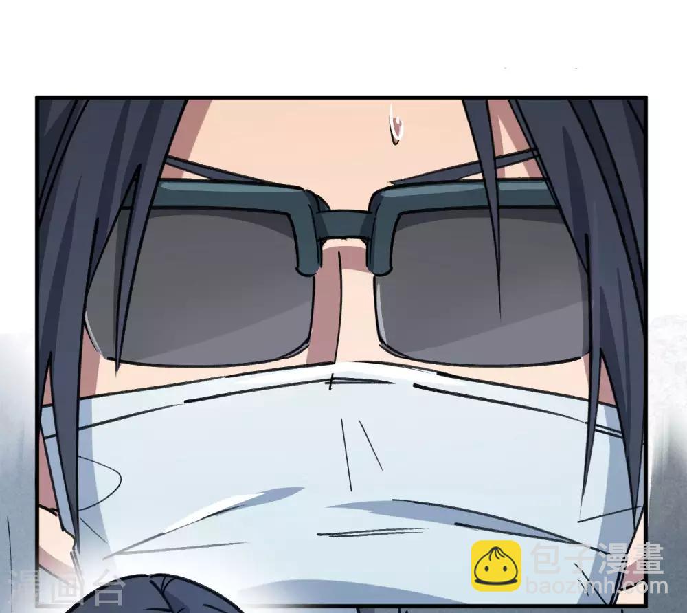 第156话 出昆仑搞事情1