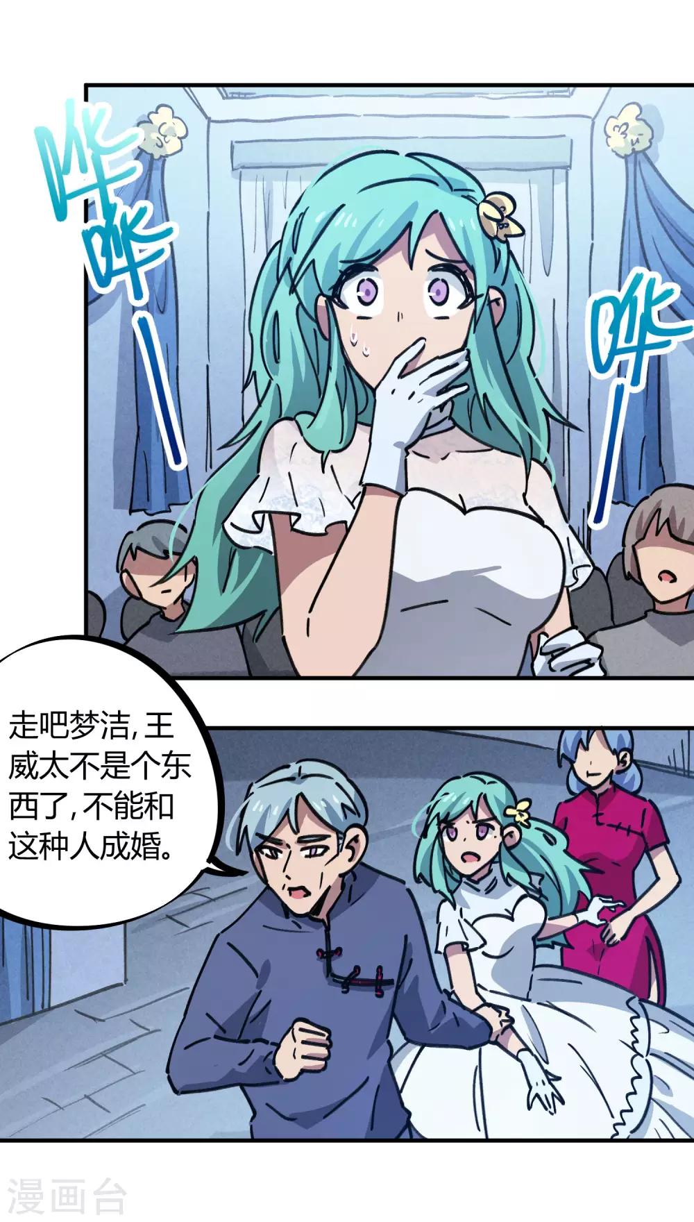 第158话 通风报信2