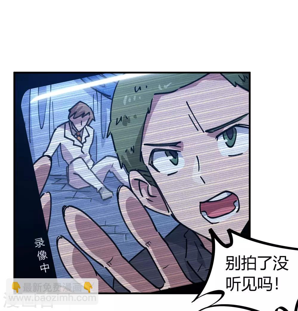 第158话 通风报信3