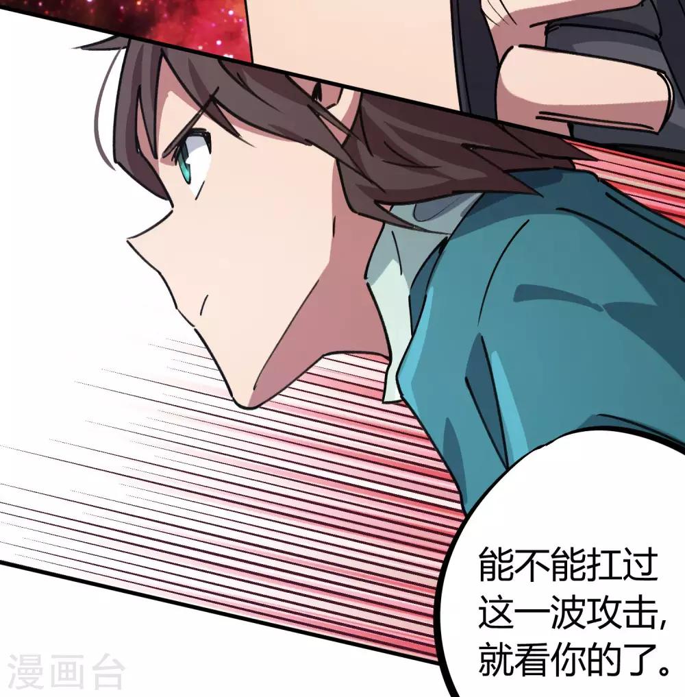 第162话 剑意12