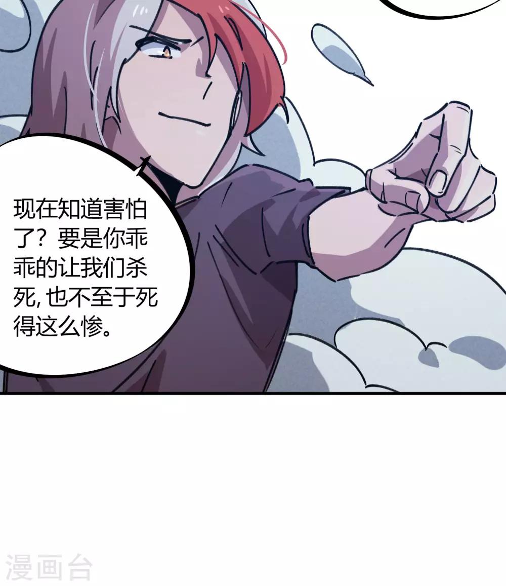 第162话 剑意8